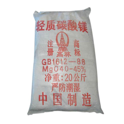 景德镇高林碱式碳酸镁主要应用
