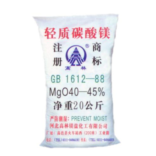 景德镇碱式碳酸镁产品概述
